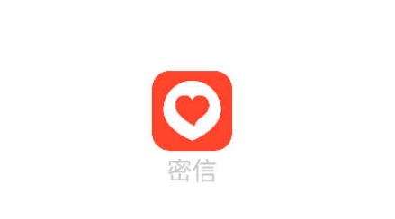同城密信app最新版