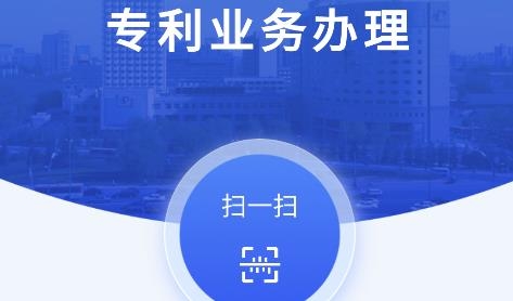 專利申請?zhí)幚硐到y(tǒng)客戶端