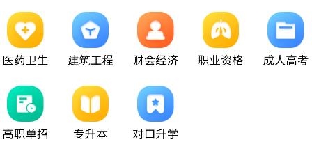 題名寶手機(jī)應(yīng)用