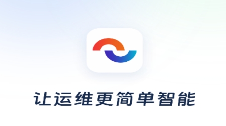 申菱物聯(lián)app官方版