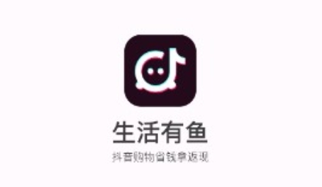 生活有魚APP官方版