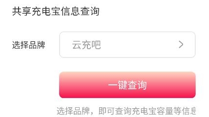 吉祥悅電手機版