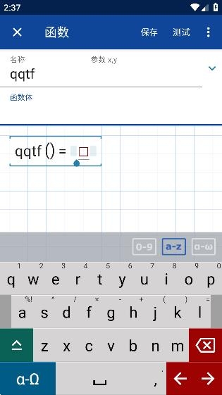 圖形計算器mathlab手機版