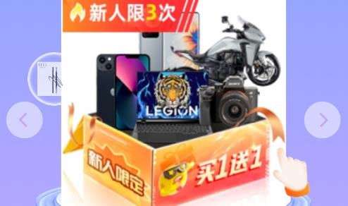 龍珠盲盒app手機(jī)版