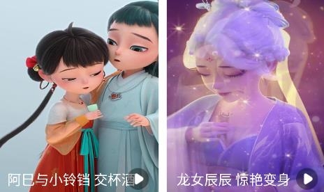 超閃來電秀app安卓版