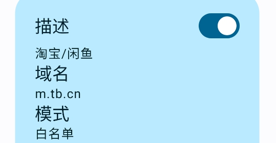 Tarnhelm官方版