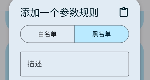 Tarnhelm官方版