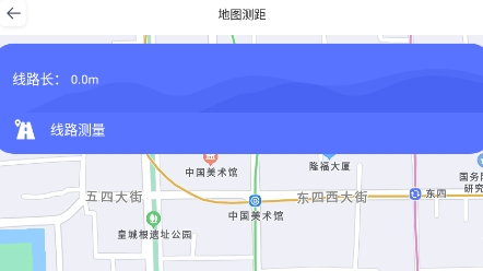 北方衛(wèi)星地圖app官方版
