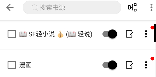超級閱讀app官方版