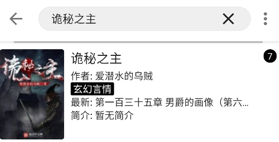 超級閱讀app官方版