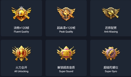 赤羽畫質(zhì)盒app2023最新版本