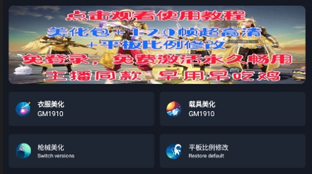 赤羽畫質(zhì)盒app2023最新版本