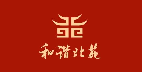 和諧北苑APP安卓版