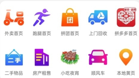 幸?？ψ骯pp官方版
