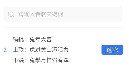 工具寶app官方版