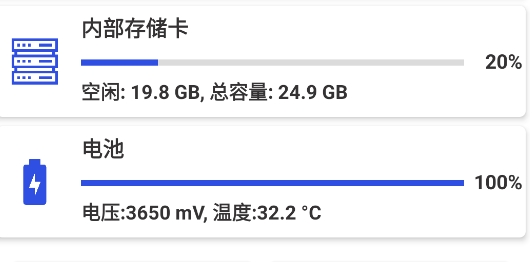 小K手機硬件信息查詢助手官方版