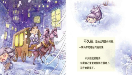 智趣英語點(diǎn)讀app官方版