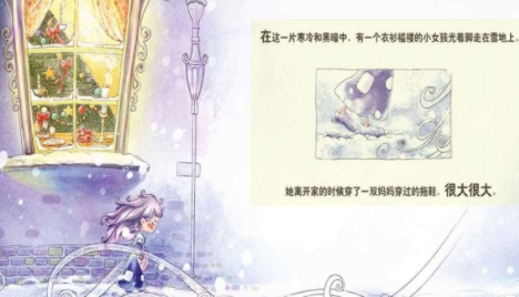 智趣英語點(diǎn)讀app官方版