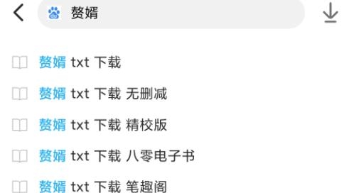破卷閱讀app安卓版