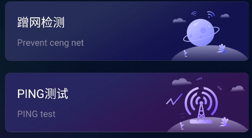 獵速萬(wàn)能鑰匙app官方版