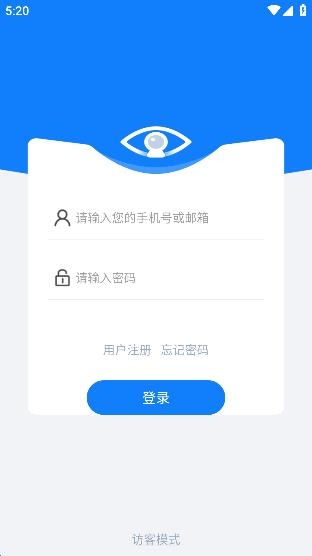 云智AI監(jiān)控軟件