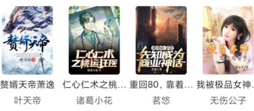 筆趣閣開心版app