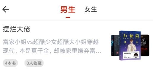 筆趣閣開心版app