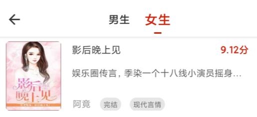 筆趣閣開心版app