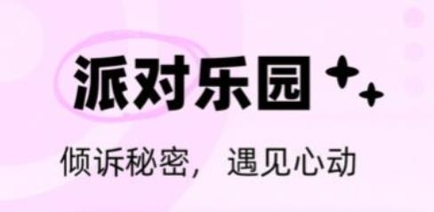 極樂圈社交app最新版