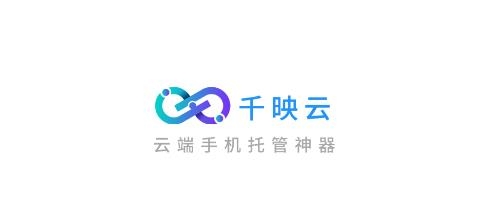 千映云APP安卓版