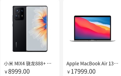 友誼購(gòu)app最新版