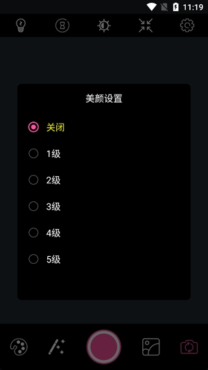 百久相機(jī)官方版