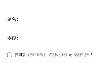 觸手紅薯寫作軟件app官方版