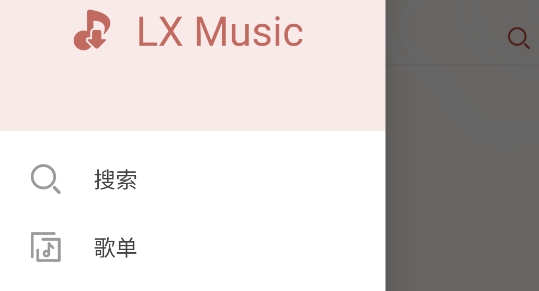 lx music dev版