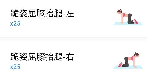 愉簡瑜伽app手機版