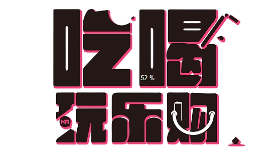 惠花米app官方版