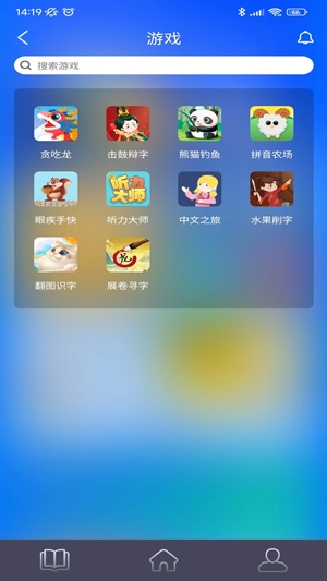 中文聯(lián)盟慕課平臺(tái)官方版