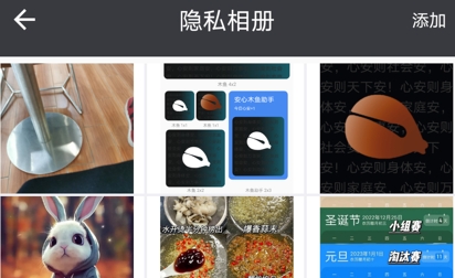 瀏覽器隱身助手最新版本