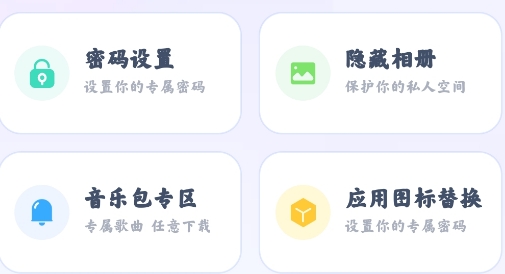 隱藏游戲計(jì)算器軟件官方版