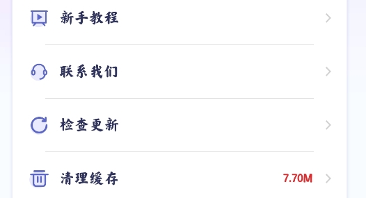 隱藏游戲計(jì)算器軟件官方版