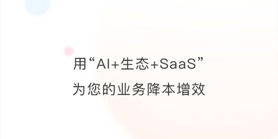橙未來ProApp官方版