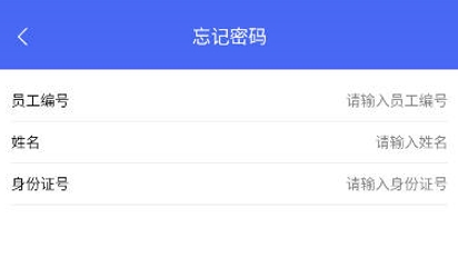 遼河考勤app最新版