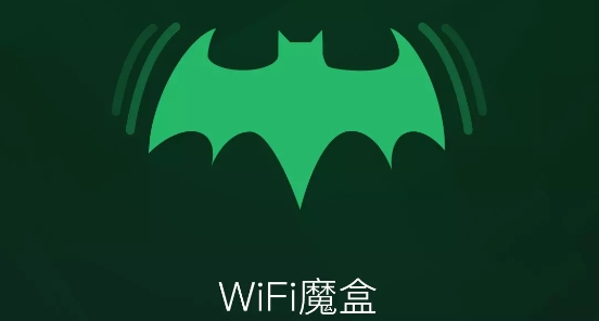 銳捷無線魔盒app官方版 銳捷無線魔盒app官方版