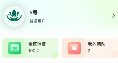 最新的疆谷裕農(nóng)app