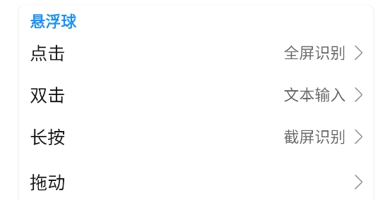 DB翻譯app官方版