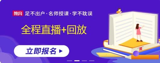 中科云舟教育app官方版
