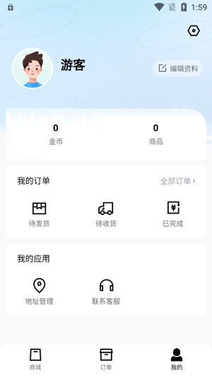 星球魔盒app最新版本