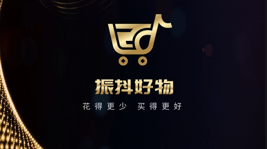 振抖好物app最新版