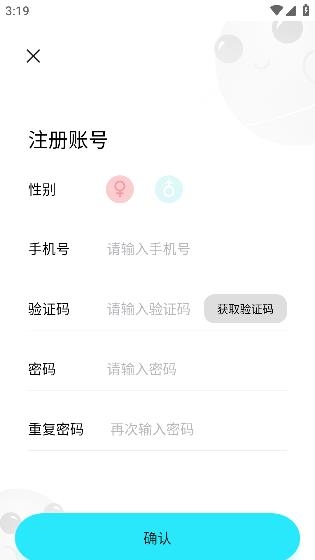 元與宙手機(jī)應(yīng)用