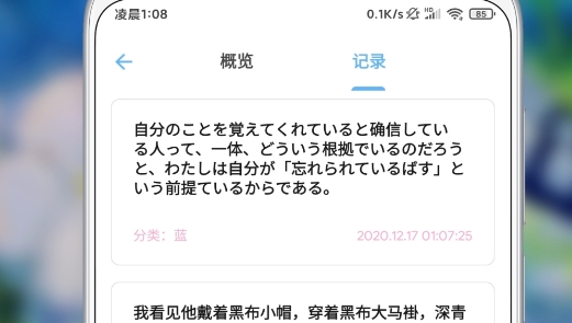 Chimame瀏覽器app官方版本